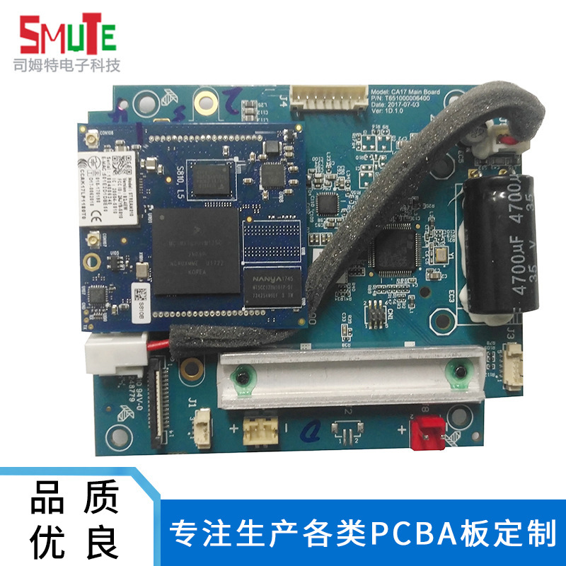 電熱水器加熱線路板 家電電源控制板 PCB板貼片插件焊接加工定制