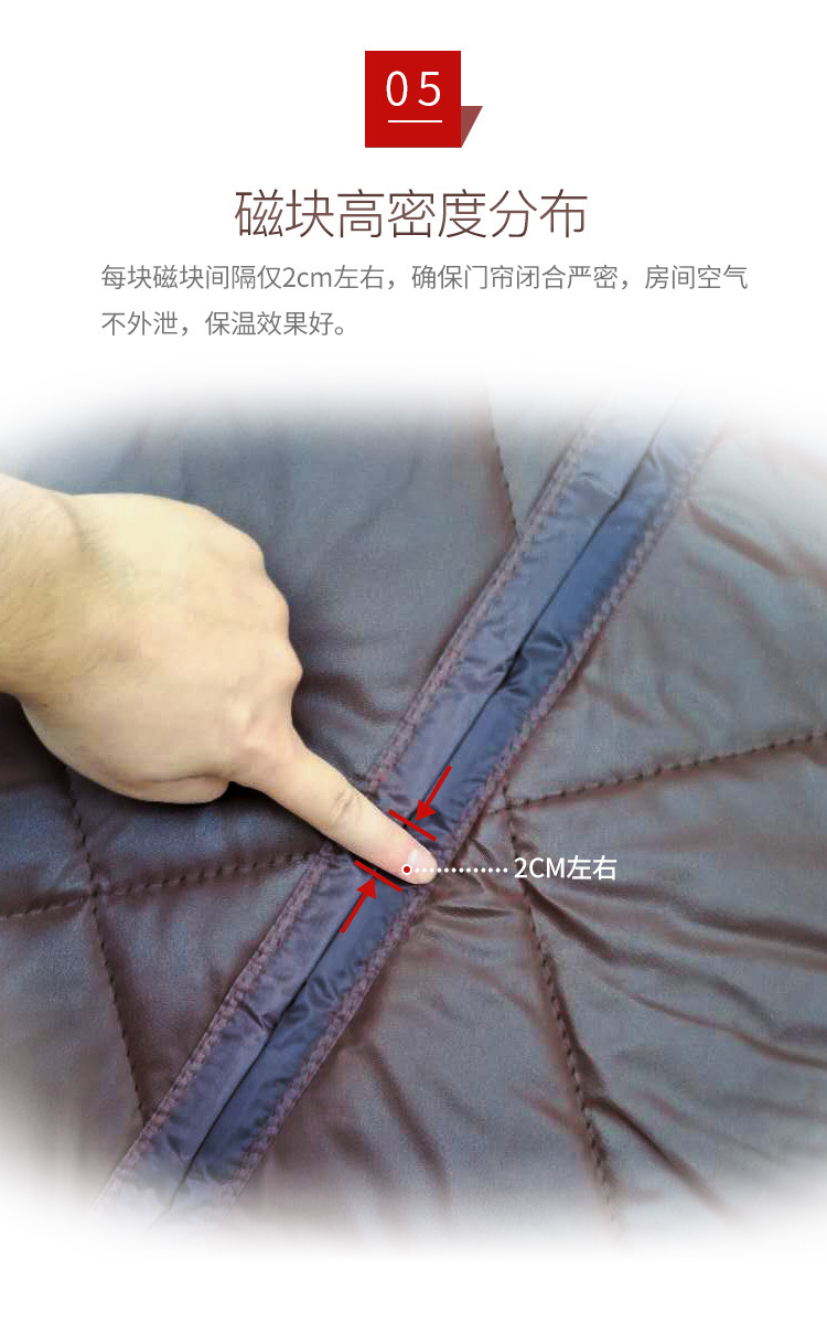 棉門簾詳情_08.jpg