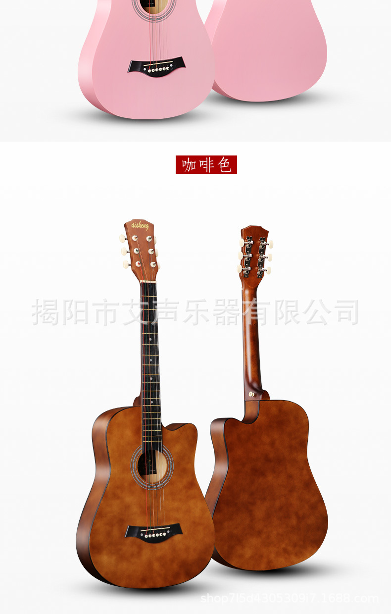 38寸吉他详情2_08.jpg