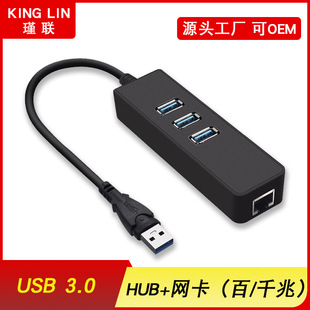 ���S��ֱ�N��USB3.0HUB�������W��usb�Drj45�Pӛ���־�����ӿ�