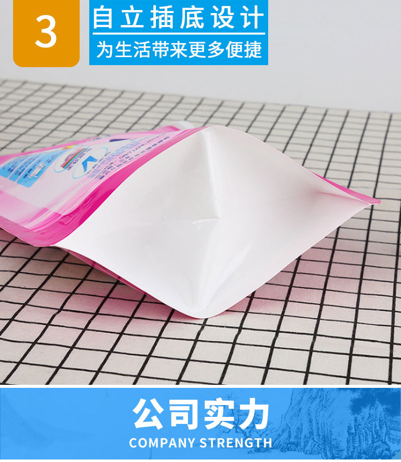 洗衣液500G详情_07