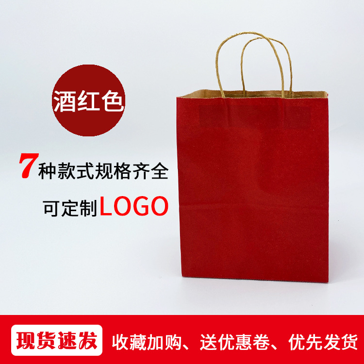 Color Kraft bolsa de papel para llevar tienda de ropa bolso de fondo cuadrado compras regalo embalaje bolsa de papel impreso LOGO