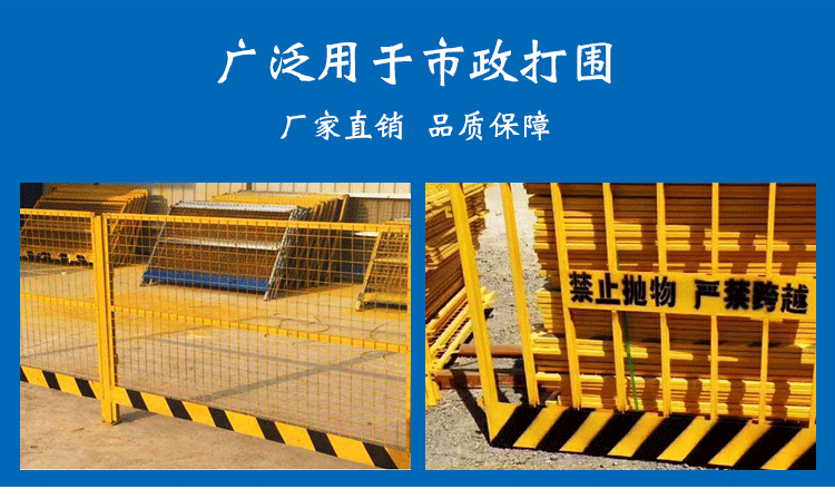 基坑护栏-详情_02.gif