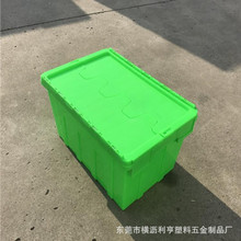 5#DBw\ݔD710*575*485MM