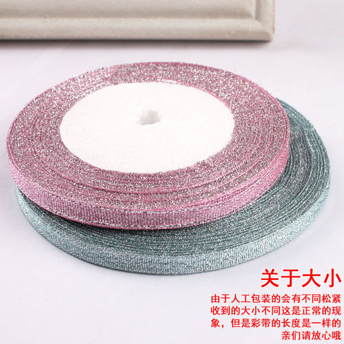 0.6cm gold and silver color green onion ribbon gift packaging bow ribbon Christmas ribbon ribbon packaging box 2 distribution ribbons