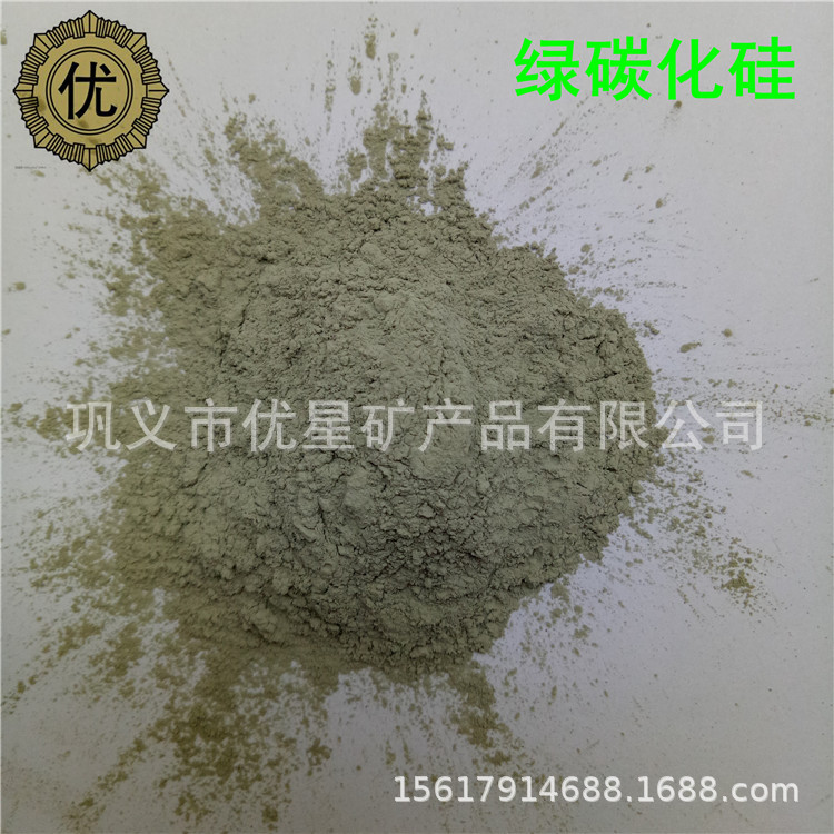 微粉级绿碳化硅1000目1200目1500目1800目2000目2500目3000目4000
