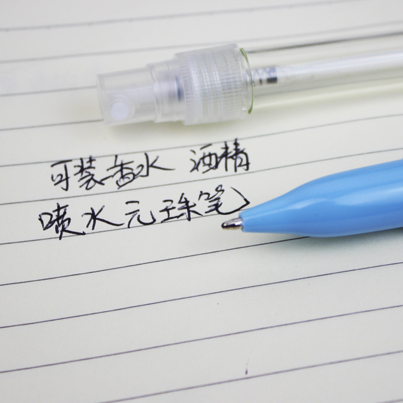 喷水圆珠笔D