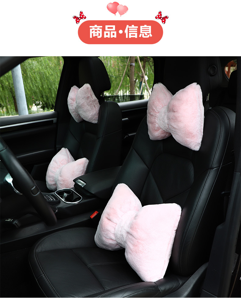 Car Plush Headrest and Lumbar Support, Soft and Waxy Rabbit Fur Car Lumbar Cushion, High-End and Comfortable Pillow for Home and Car Use