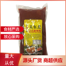 仁齐来一串 甜辣酱1kg/袋 关东煮调料 炸鸡排 配料调味食材