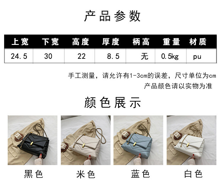 New Summer Simple Wild Soft Leather Embroidery Thread Large-capacity Chain One-shoulder Women's Messenger Bag display picture 26