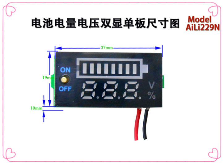229N尺寸图_副本