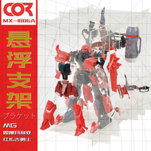 ¶�Ȭ������ړ�����ʿ���Ÿ��_MG����1/100���D�Ҹ�֧��չʾ��