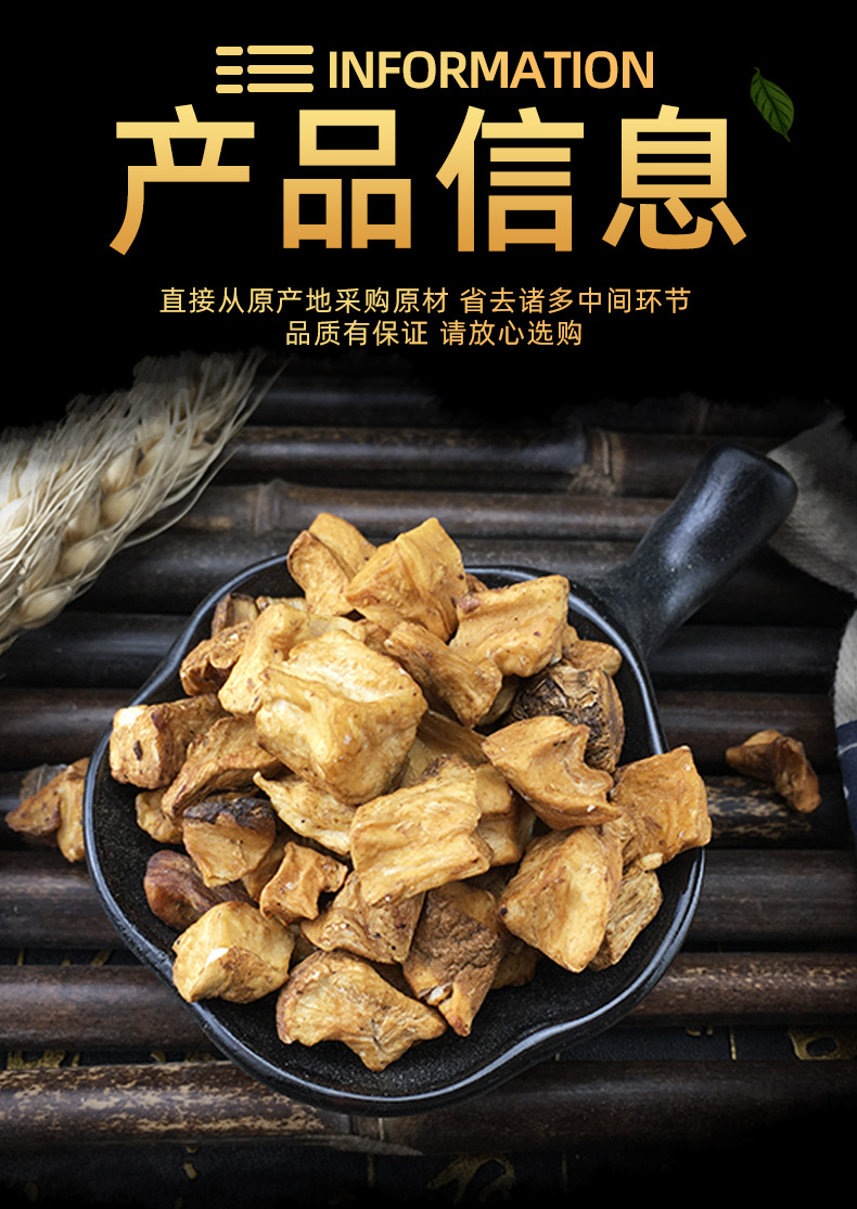 Dried Chicory Root Tea Ingredient Ju Ju Gen Bulk Herbal Tea Raw Herb 500g specifications