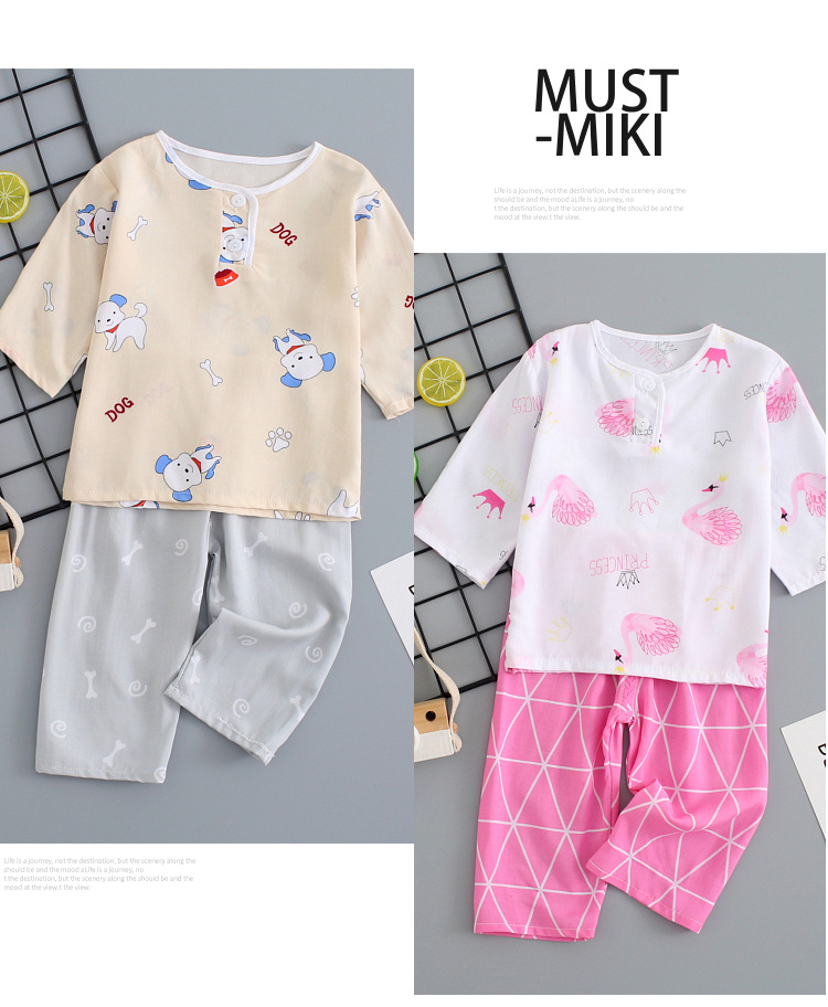 儿童棉绸空调服