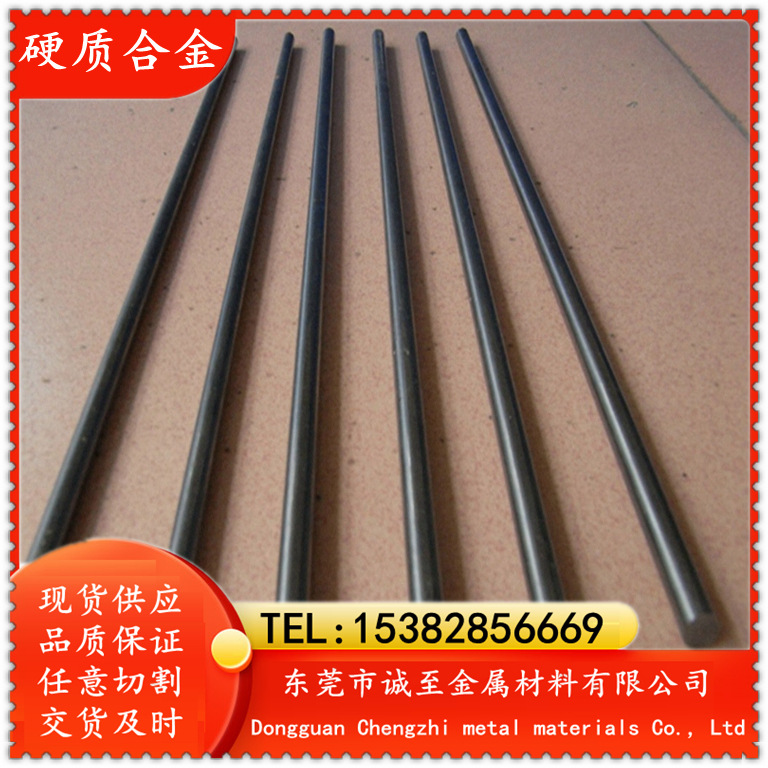 诚至供应M10硬质合金 耐腐蚀工具M10无磁合金 ，货源充足