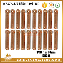WP17/18/26氩弧焊枪铜夹10N23S出口品质1.6焊枪短紫铜钨极夹20PCS