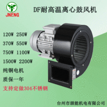 ����ʽDF�͸ߜ��x���L�C250W�����x���L�C�yţ�L�C���L�����L�C