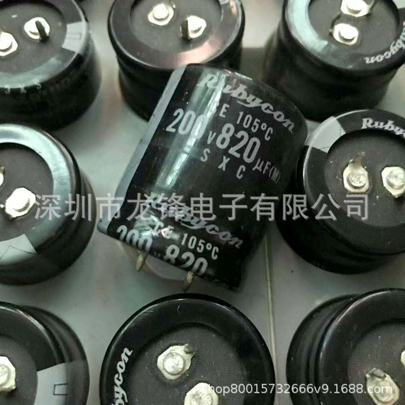 200V820uF 30X35 RUBYCON/红宝石 铝电解电容器 SXC 105℃ 原装