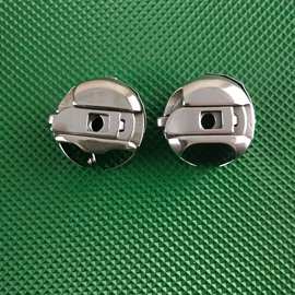 电脑绗缝机梭壳防断底线梭壳旋梭梭壳梭皮6-5梭壳绗缝机梭壳配件