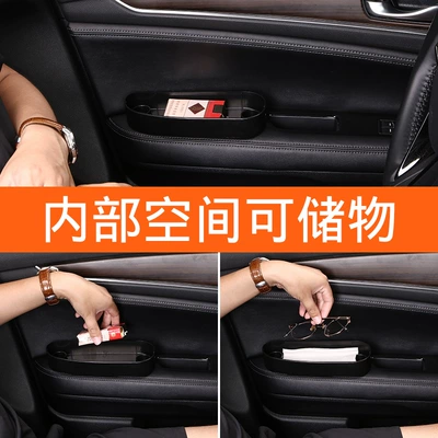 Door Armrest, Armrest box
