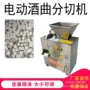 自动成型多功能大曲成型机
