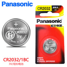 ����CR2032/CR2025/CR2016CH/2BC�~���늳�3V ��܇�b���� �w�س�