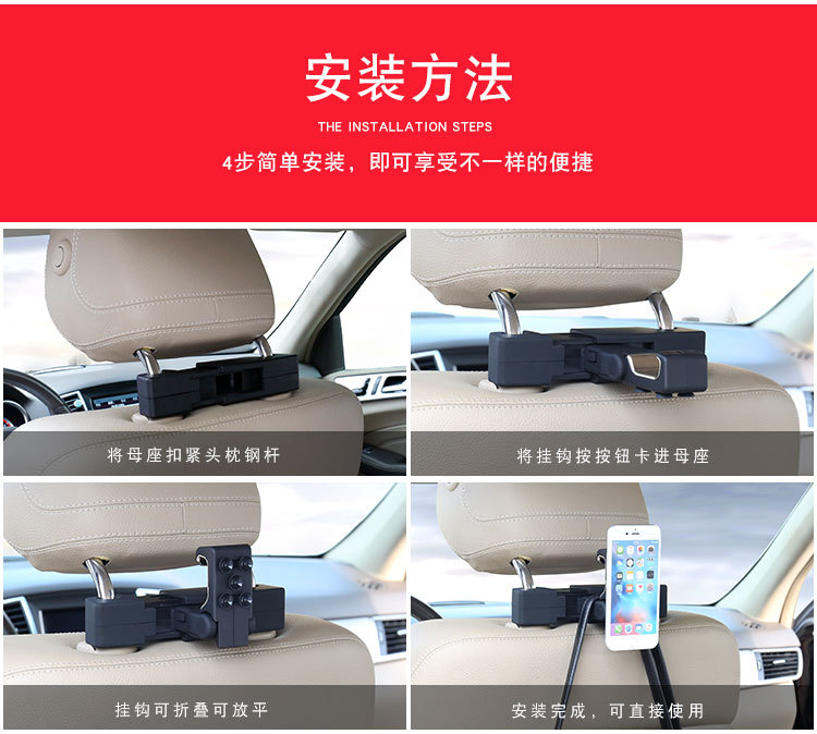 吸盘挂钩新母座-20201923_08