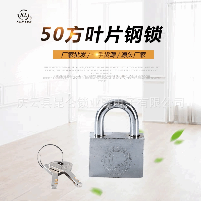 50 мм стальной замок с квадратным лезвием открытый замок универсальный замок измерителя мощности Государственный сетчатый замок Замок Kunlun Замок KL белый стальной замок