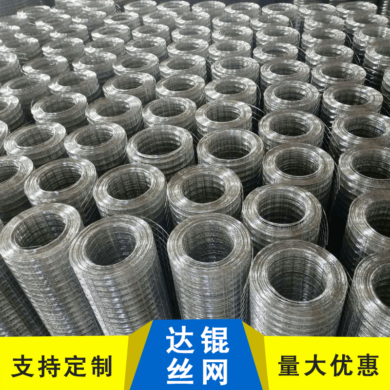 厂家供应抹墙抹灰电焊钢丝网 建筑工地电焊网卷 养殖电焊网