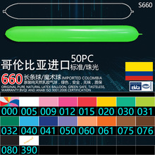 ������ɫS660000ħ���� 660  ԭװ50��װSempertex �齺����