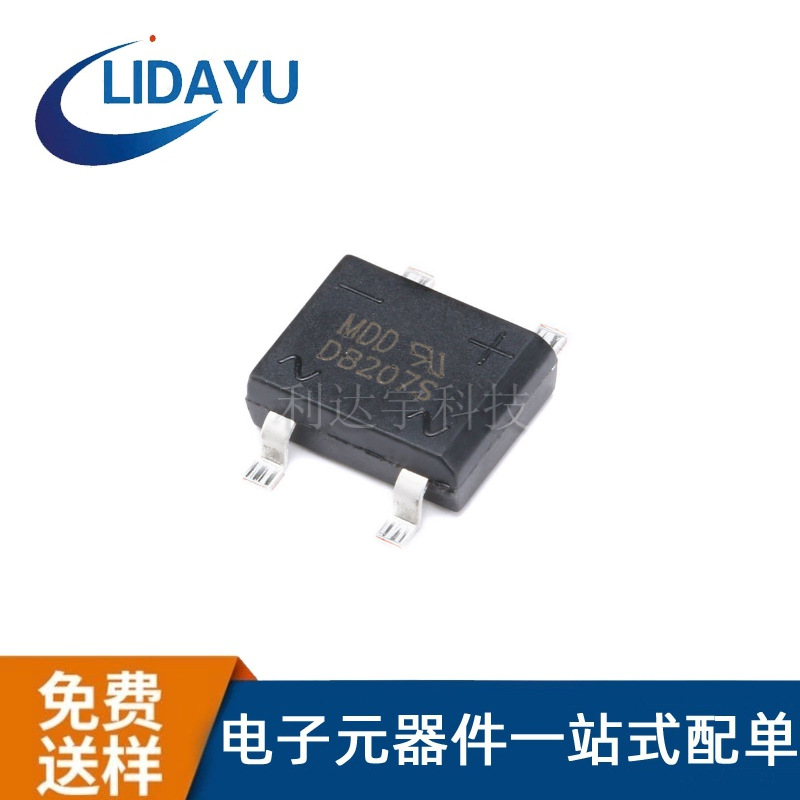 厂家直营 DB207S 桥堆 SOP-4 大芯片2A 1000V DBS封装 超薄整流桥