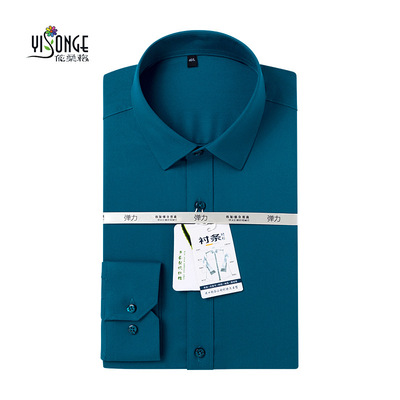 2019秋季新品芦荟纤维长袖衬衫 男装韩版弹力商务休闲修身衬衣潮