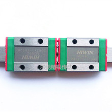 直供台湾上银HIWIN正品微型滑轨滑块MGN7C体积小适合小型设备