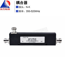 �|������ ǻ�w�����350-520MHZ 6DB/10DB/15DB/20DB���vϵ�y���w