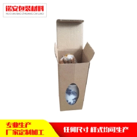 其他纸类包装;包装印刷加工;纸盒