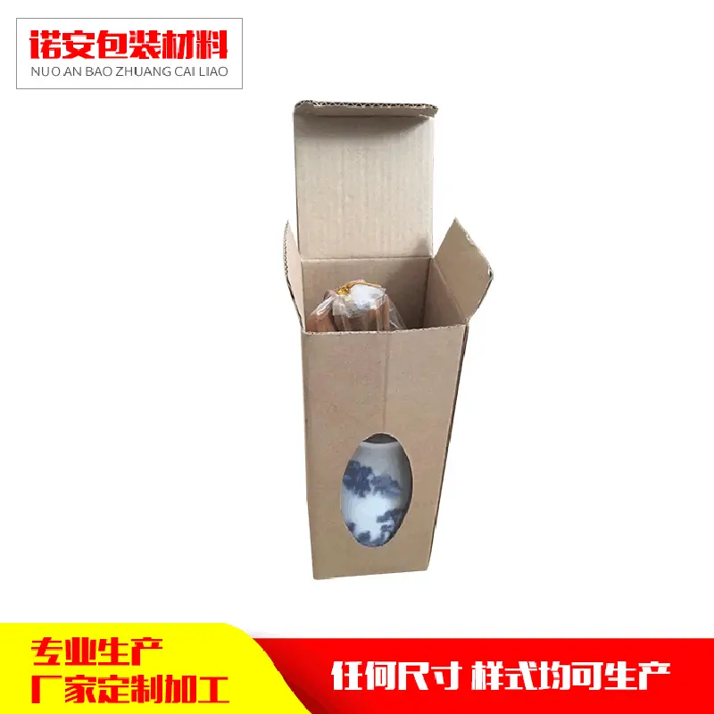 定制小饰品盒碗碟瓦楞纸盒 陶瓷碗碟包装盒 玻璃杯子包装盒 现货