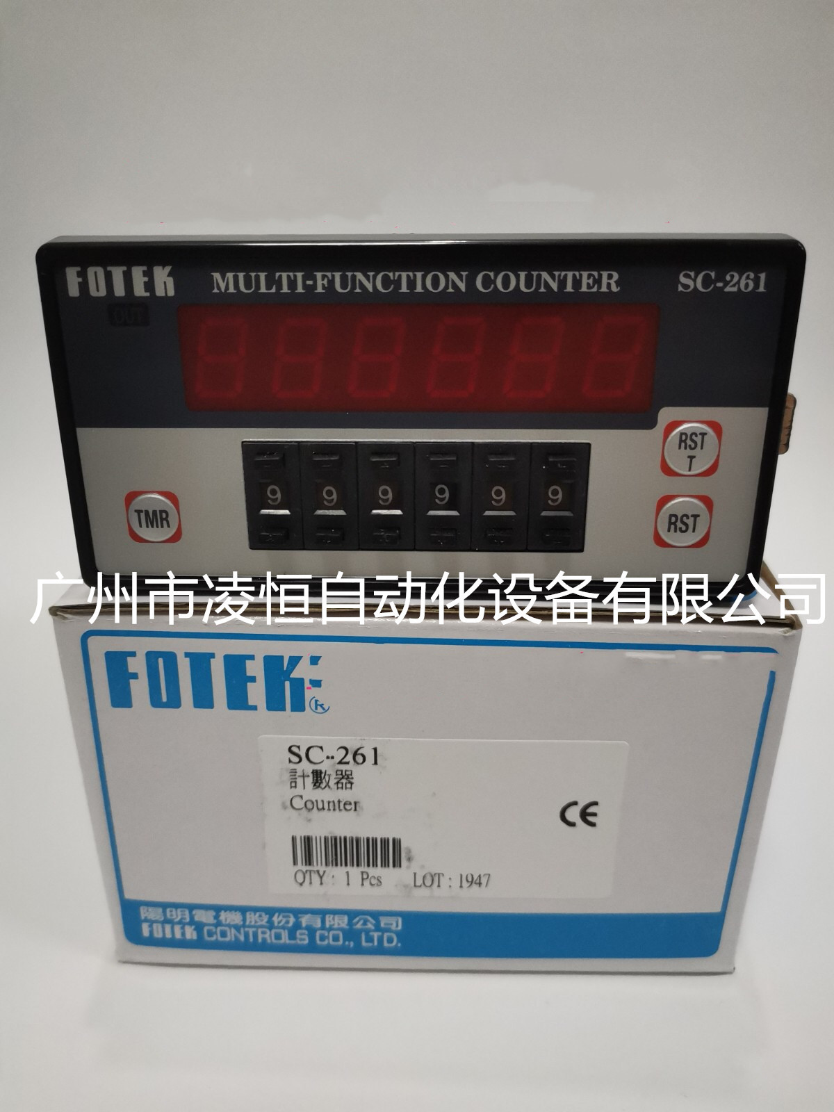 批发台湾FOTEK阳明计数器转速表阳明线速表SC-261冲床计米器直营