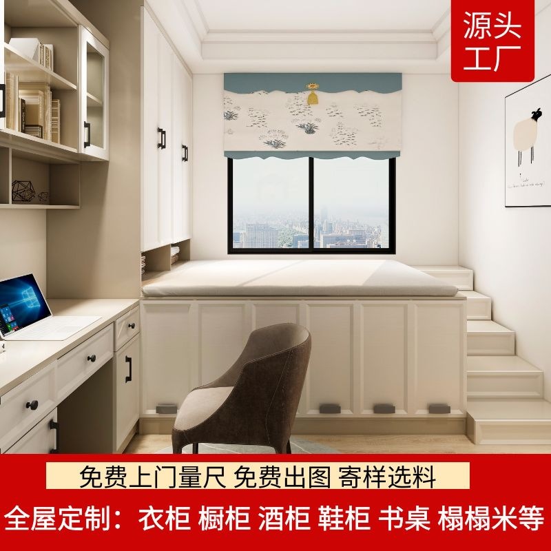 The whole house customized wardrobe customized furniture customized cupboard Tatami a living room bedroom Processing children Plate Cabinet door