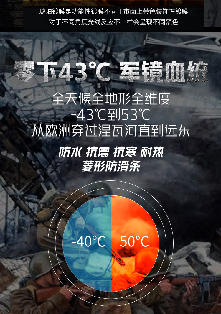 贝戈士单筒望远镜8*30测距坐标