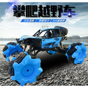 1/18 2.4G 4��b���ϙ�݆����܇�ɳ��ɽ�ؘO��������ͯ���܇