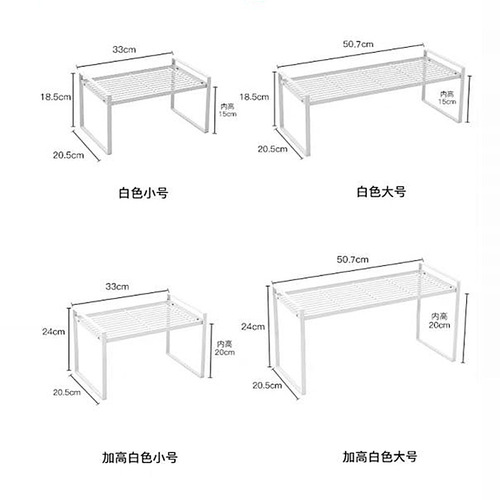 Kitchen countertop layered storage rack desktop storage rack storage cabinet partition seasoning plate pot rack