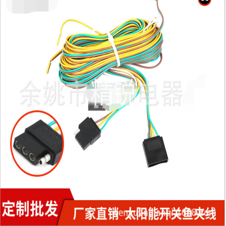 power cord Manufactor customized Pickup trailer Terminal line 4PIN terminal Wire harness automobile transformation Plug Connecting line