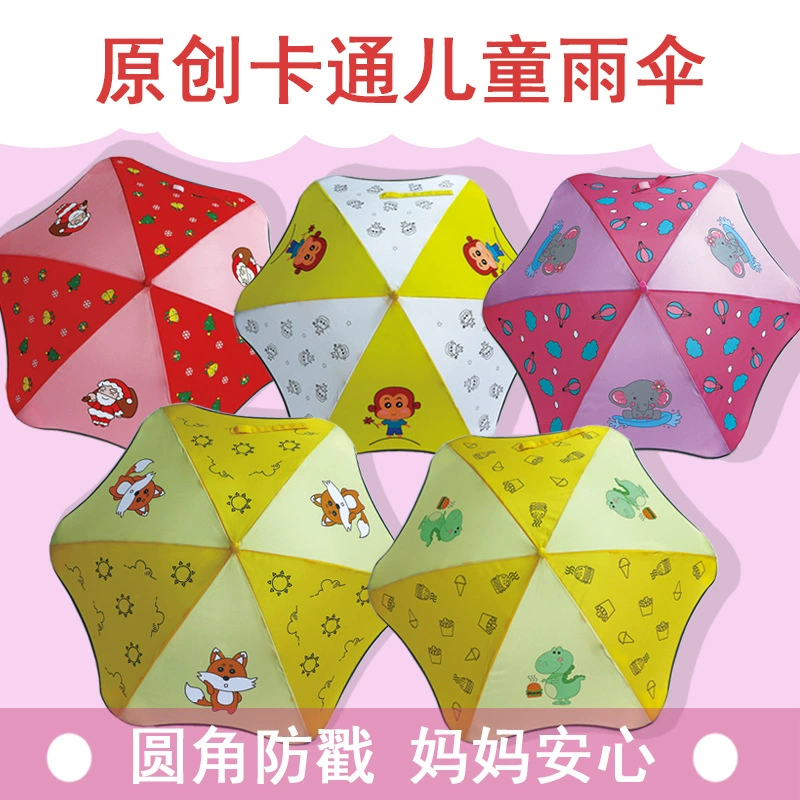 Мультяшный закругленный угол, детский легкий солнцезащитный козырек, детский сад, начальная школа, детские подарки, рекламные Детские Зонты оптом