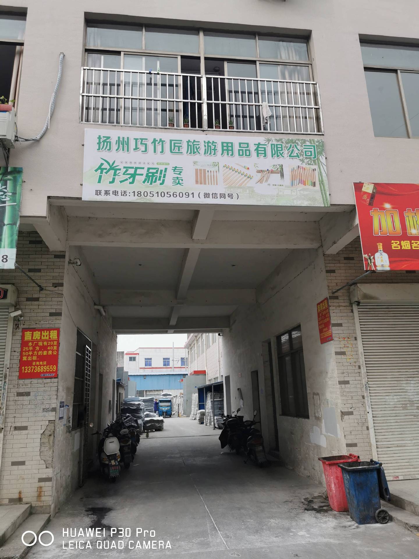 超歓迎 『P』【割引】♢山下巧竹斎♢竹網籠 細密細工 竹細工 在名 ⑨