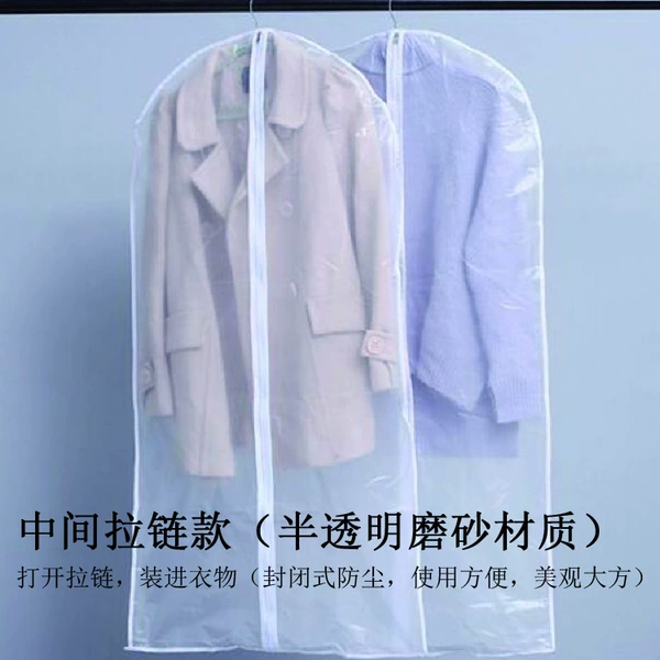 White edge translucent (middle zipper model)