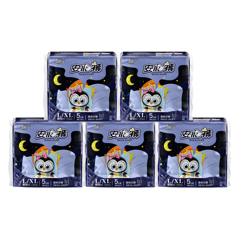 棉享 安心裤5包装 经期裤型卫生巾产后可用绵柔亲肤5片/包M-XL码
