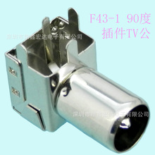 9.5TV�ҕ��܇�쾀90�Ȳ����lRF���lͬ�SF�^�����^ĸ���B����