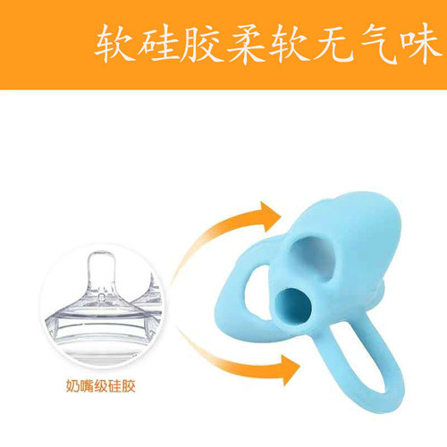 Children's three-finger pen grip corrector silicone pencil holder commonly used for primary school students and children's stationery manufacturers supply