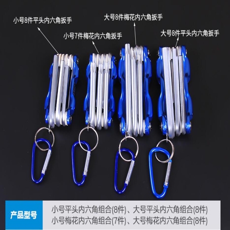 Llave hexagonal plegable destornillador Hex británico zócalo métrico Flor del ciruelo agujero medio en forma de flor llave hexagonal