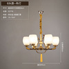 Creative ceiling lamp for living room, modern retro glossy lights for country house, Chinese style